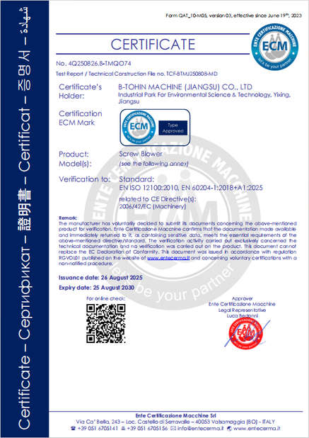 চীন B-Tohin Machine (Jiangsu) Co., Ltd. সার্টিফিকেশন
