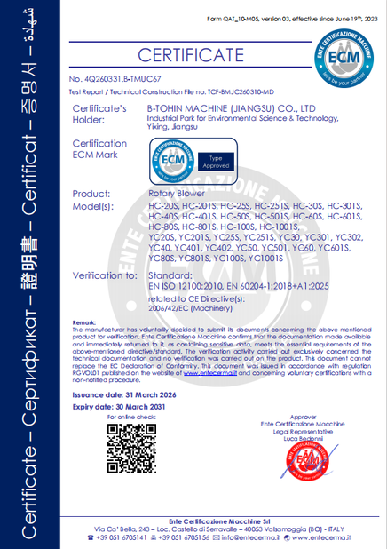চীন B-Tohin Machine (Jiangsu) Co., Ltd. সার্টিফিকেশন