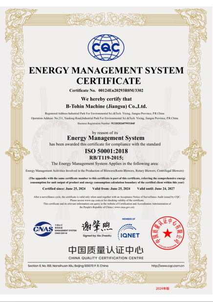 চীন B-Tohin Machine (Jiangsu) Co., Ltd. সার্টিফিকেশন