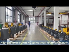 এইচসি সিরিজের রোটারি এয়ার ব্লাভার