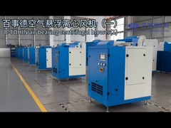 এয়ার সাসপেনশন লেয়ার সেন্ট্রিফুগাল ব্লাভার