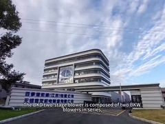 BKD দুই পর্যায়ের রুট ব্লাভার